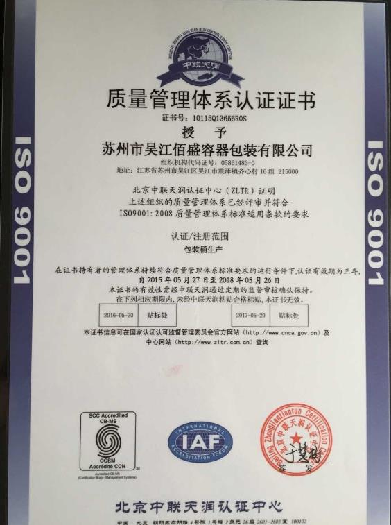 ISO90001��2008�|(zh��)�������wϵ�J(r��n)�C