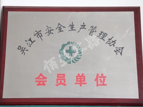 �s�u(y��)�Y�|(zh��)