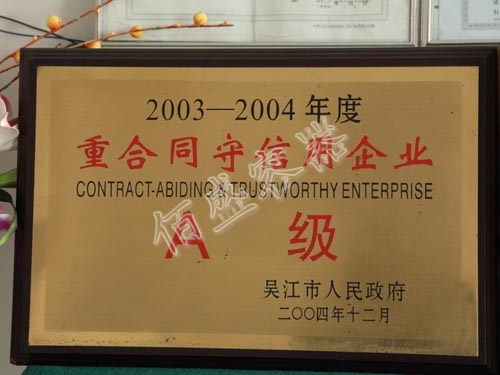 �s�u(y��)�Y�|(zh��)