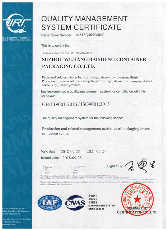 9001�|(zh��)���wϵ�J(r��n)�C�C��(sh��)(Ӣ��)